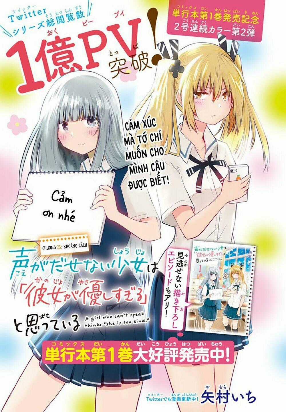 Koe Ga Dasenai Shoujo Wa "Kanojo Ga Yasashisugiru" To Omotte Iru Chapter 23 trang 1