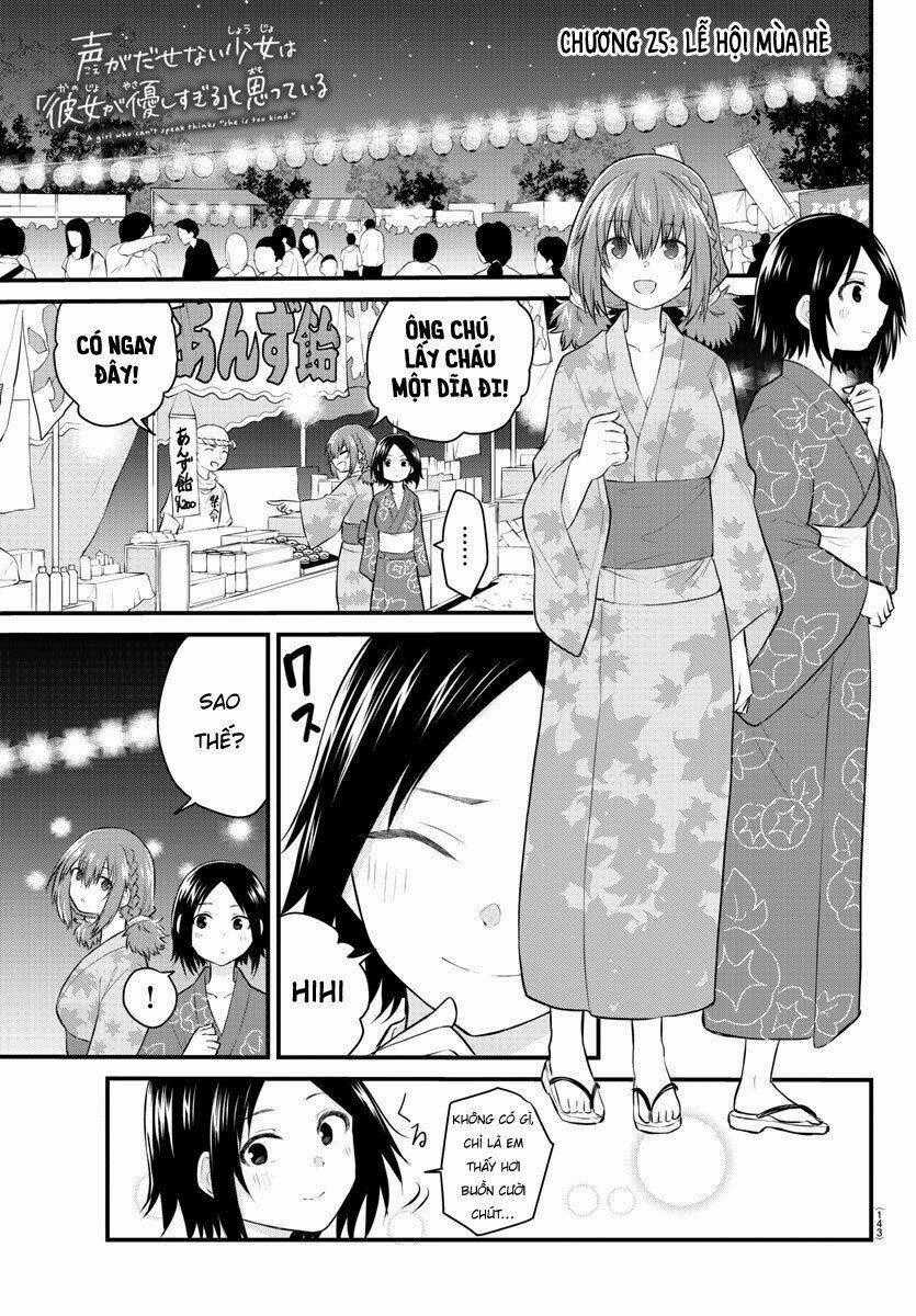 Koe Ga Dasenai Shoujo Wa "Kanojo Ga Yasashisugiru" To Omotte Iru Chapter 25 trang 1