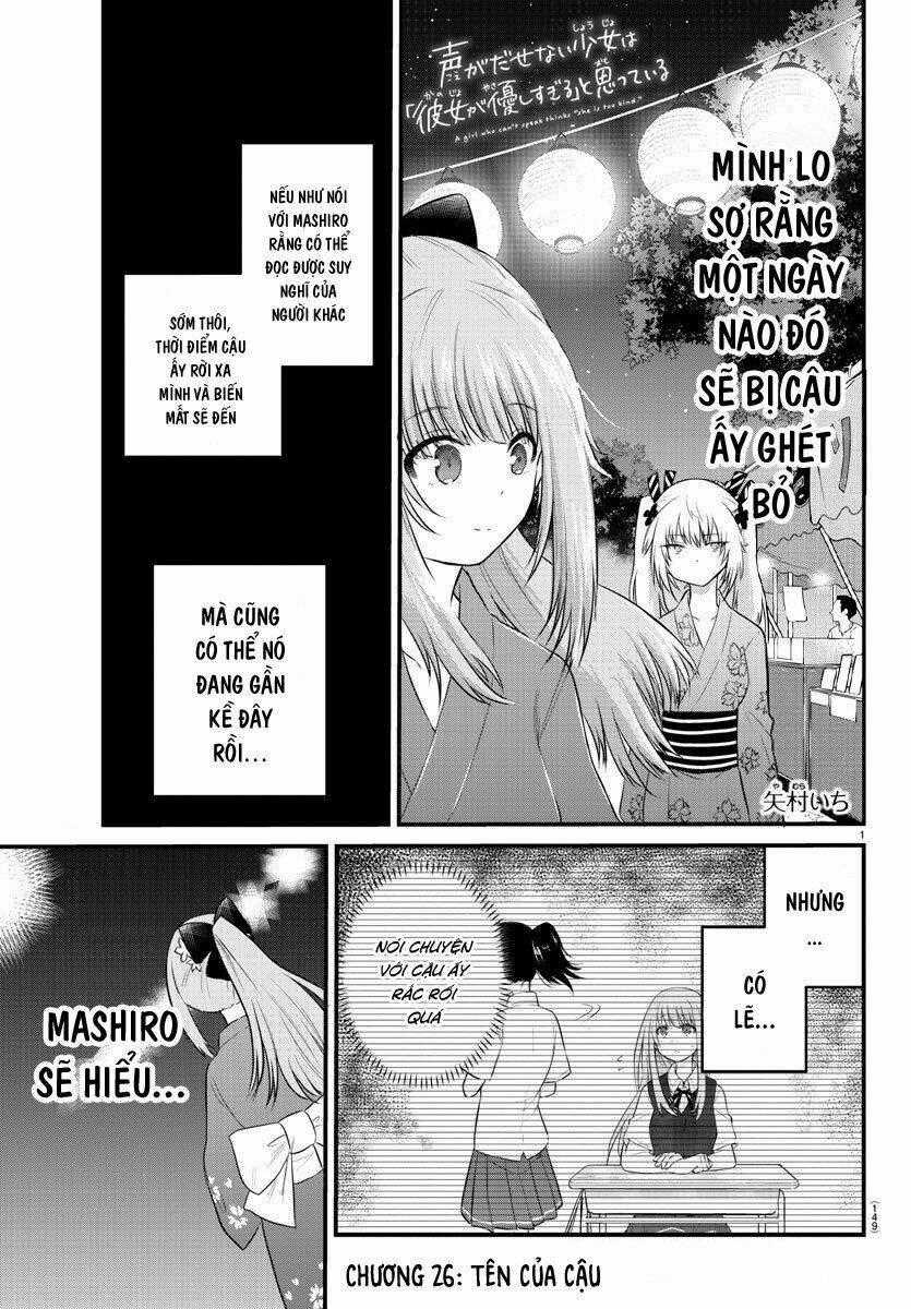 Koe Ga Dasenai Shoujo Wa "Kanojo Ga Yasashisugiru" To Omotte Iru Chapter 26 trang 1