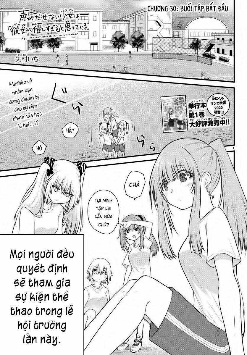 Koe Ga Dasenai Shoujo Wa "Kanojo Ga Yasashisugiru" To Omotte Iru Chapter 30 trang 1