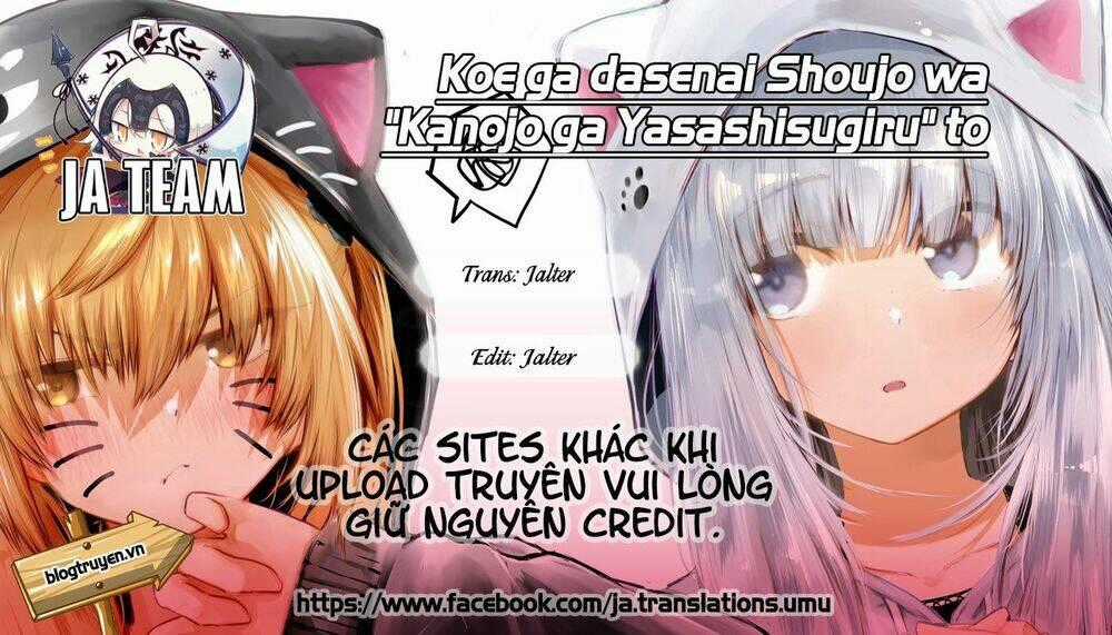 Koe Ga Dasenai Shoujo Wa "Kanojo Ga Yasashisugiru" To Omotte Iru Chapter 32 trang 0