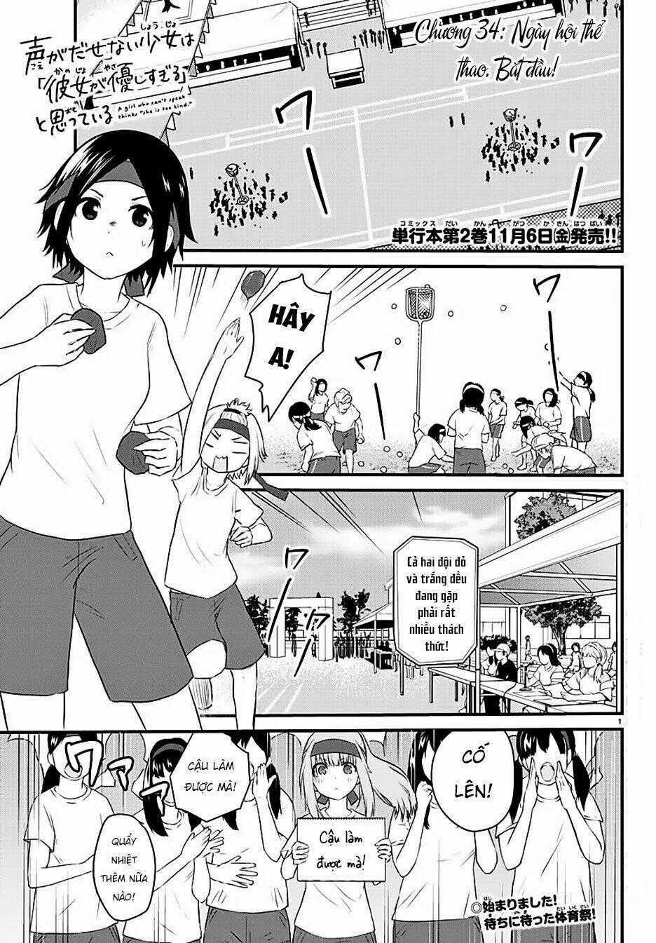 Koe Ga Dasenai Shoujo Wa "Kanojo Ga Yasashisugiru" To Omotte Iru Chapter 34 trang 1