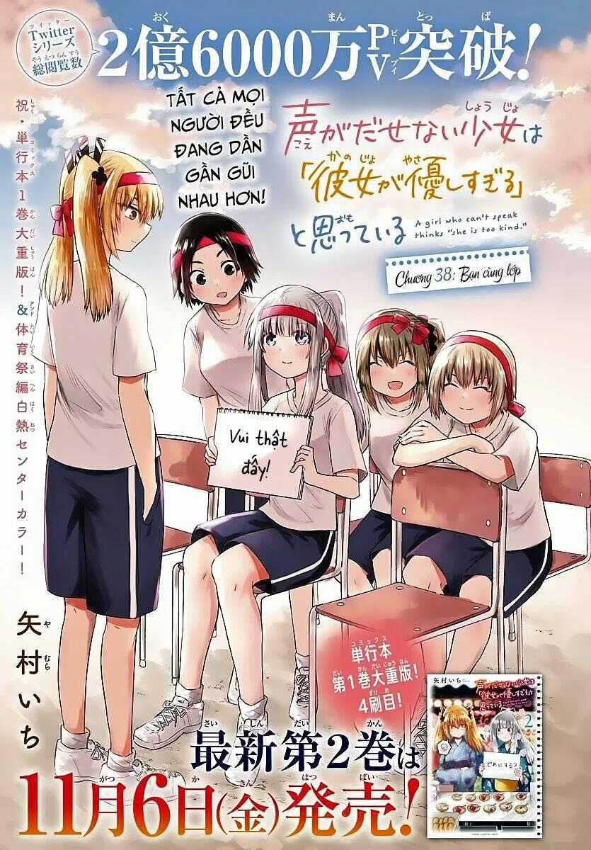 Koe Ga Dasenai Shoujo Wa "Kanojo Ga Yasashisugiru" To Omotte Iru Chapter 38 trang 1