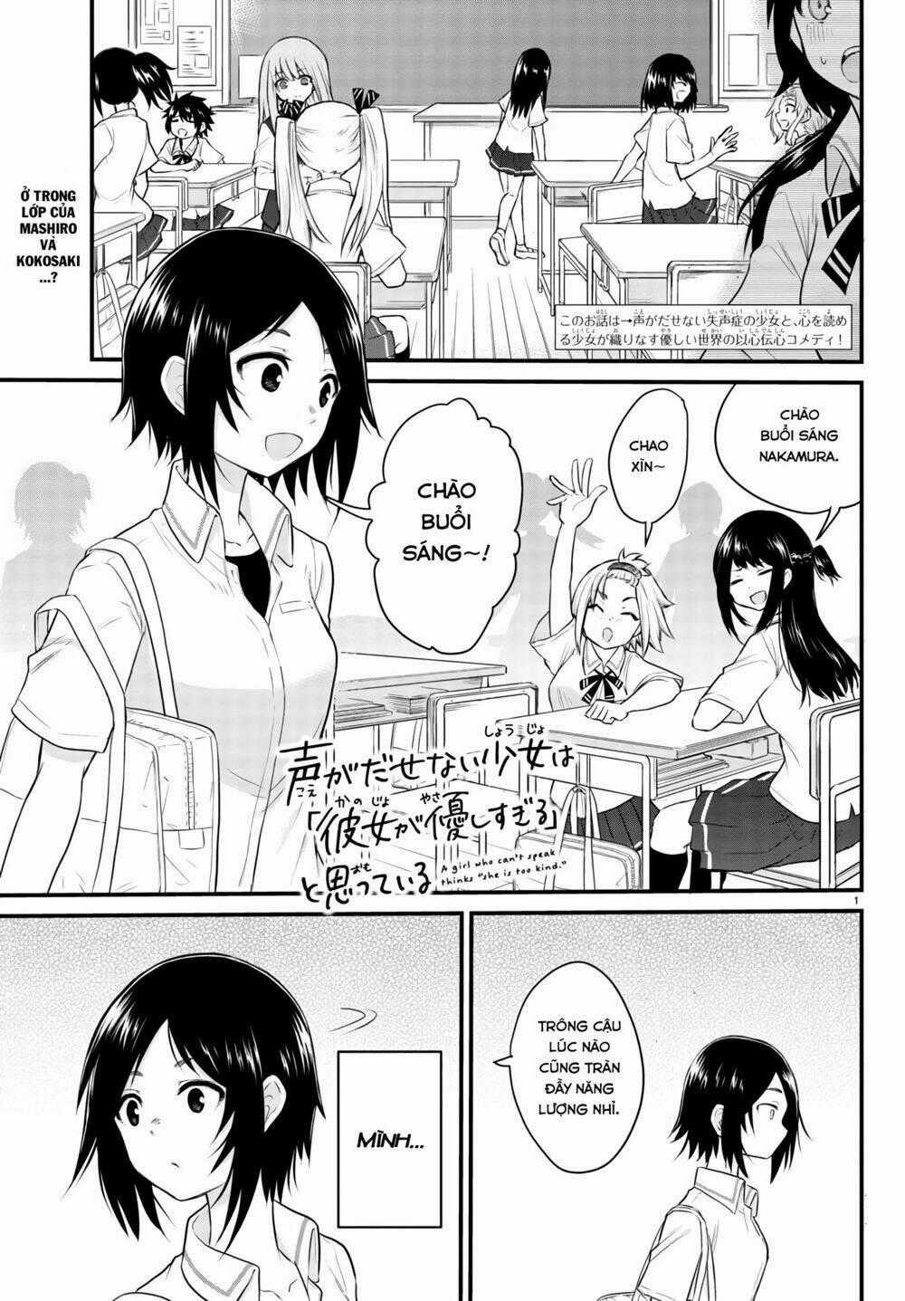 Koe Ga Dasenai Shoujo Wa "Kanojo Ga Yasashisugiru" To Omotte Iru Chapter 4 trang 1