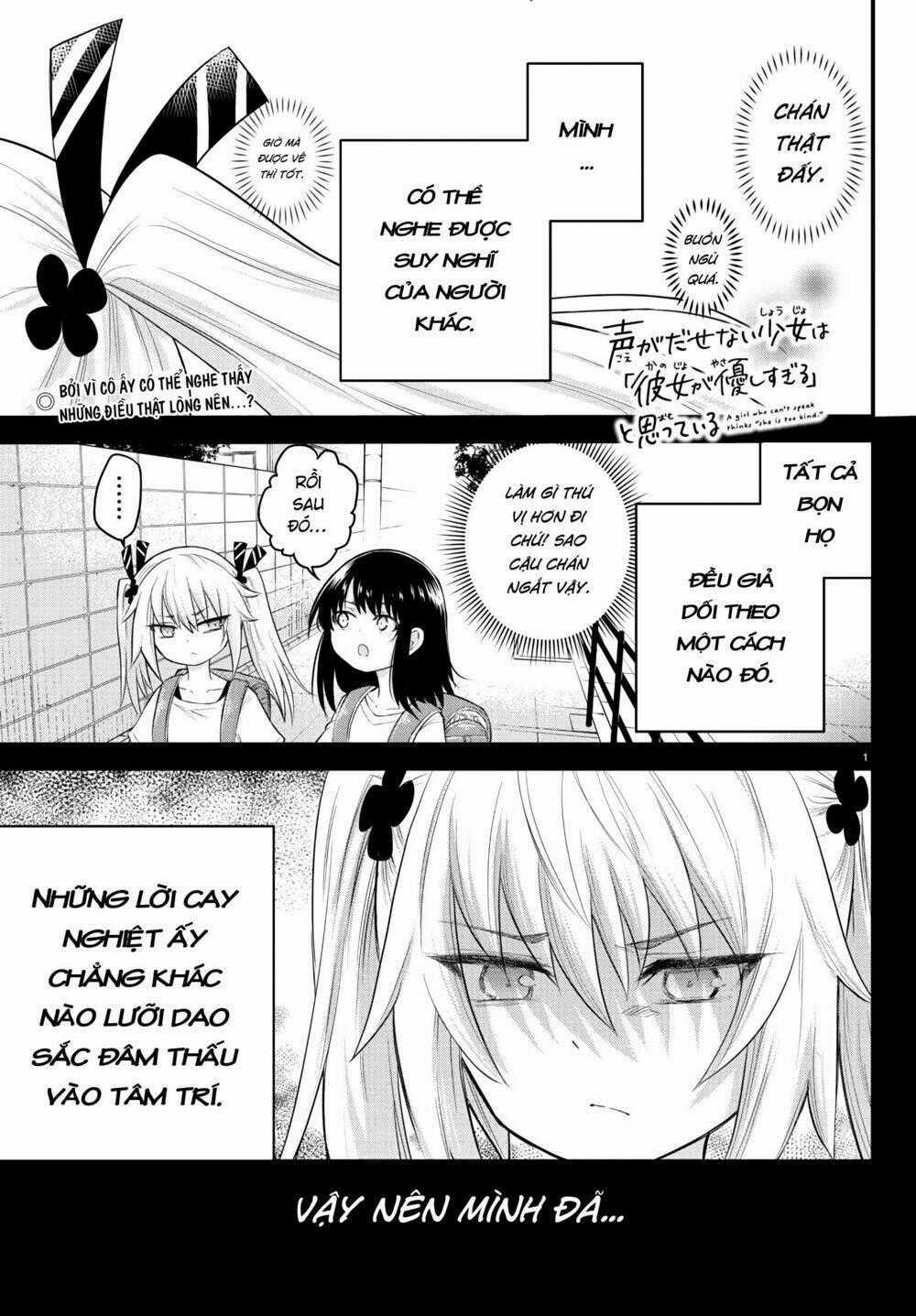 Koe Ga Dasenai Shoujo Wa "Kanojo Ga Yasashisugiru" To Omotte Iru Chapter 6 trang 1