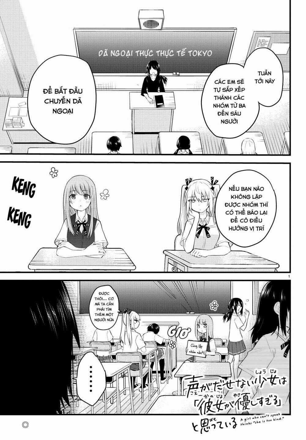 Koe Ga Dasenai Shoujo Wa "Kanojo Ga Yasashisugiru" To Omotte Iru Chapter 9 trang 1