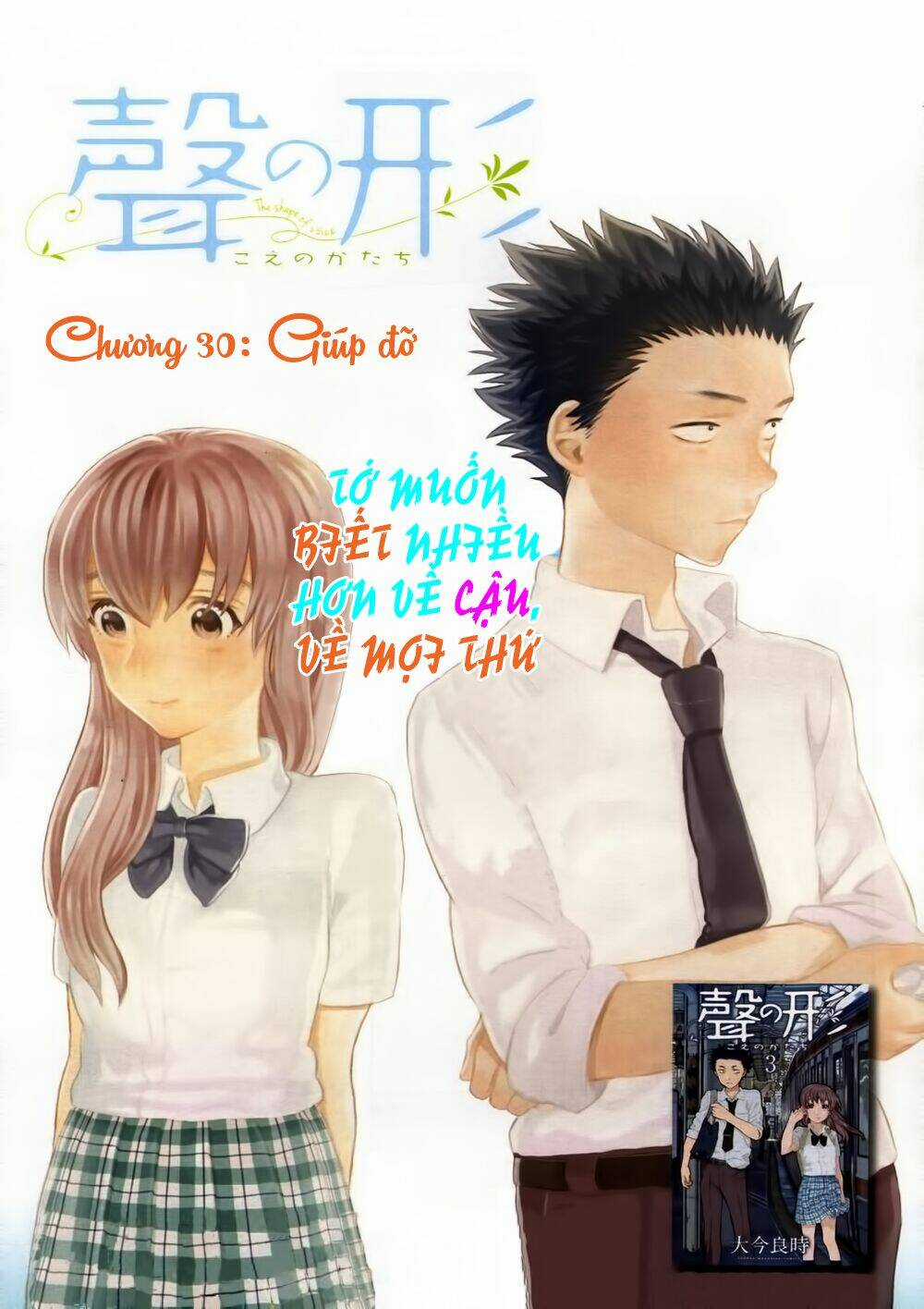 Koe No Katachi Chapter 30 trang 1