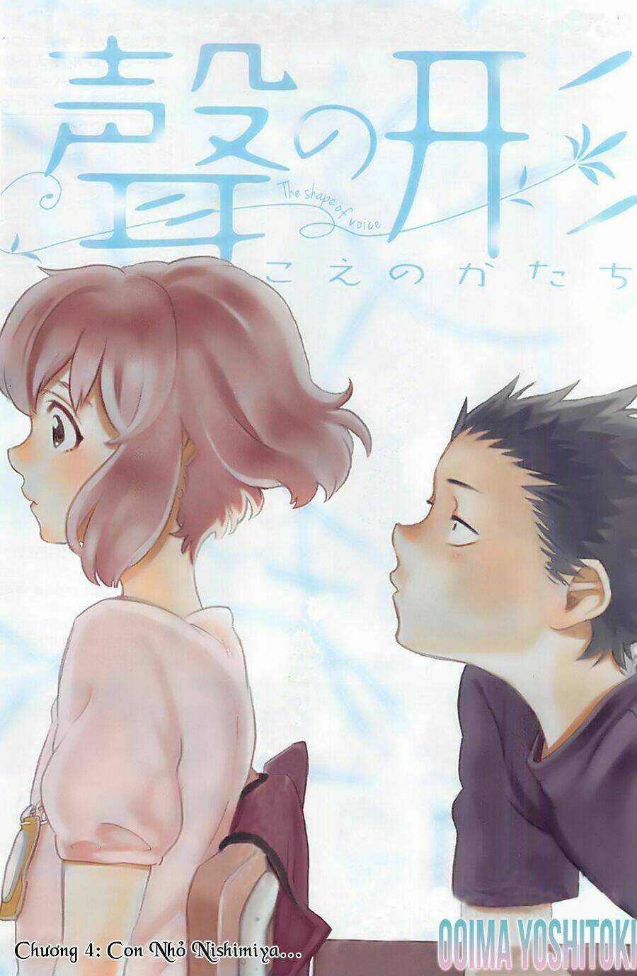 Koe No Katachi Chapter 4 trang 1