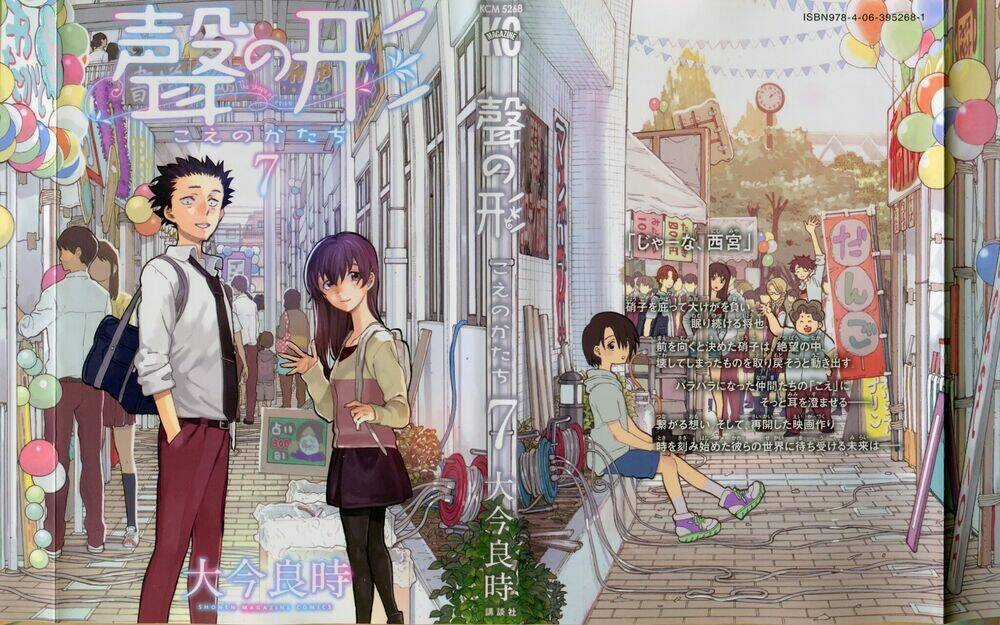 Koe No Katachi Chapter 53 trang 1