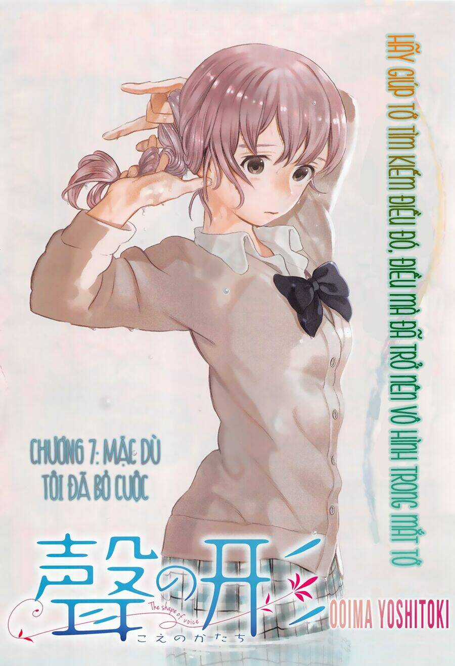 Koe No Katachi Chapter 7 trang 1