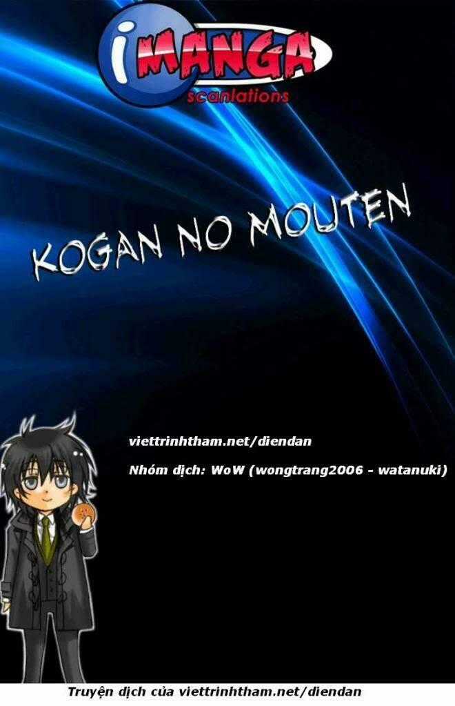 Kogan No Mouten (Bờ Hồ Không Dấu Vết) Chapter 2 trang 0