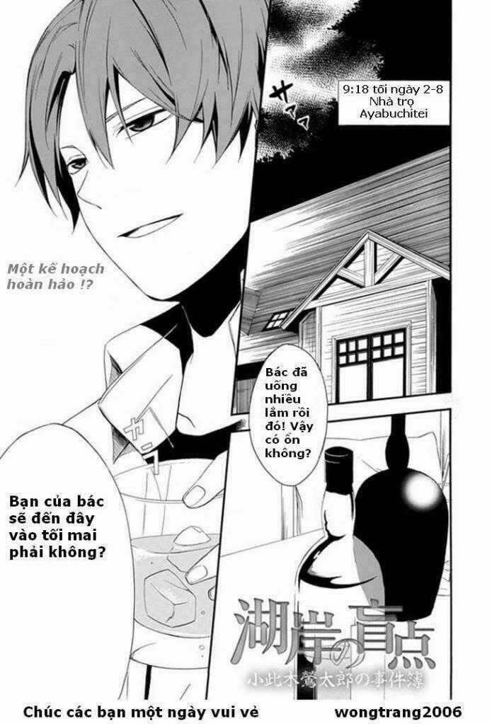 Kogan No Mouten (Bờ Hồ Không Dấu Vết) Chapter 2 trang 1