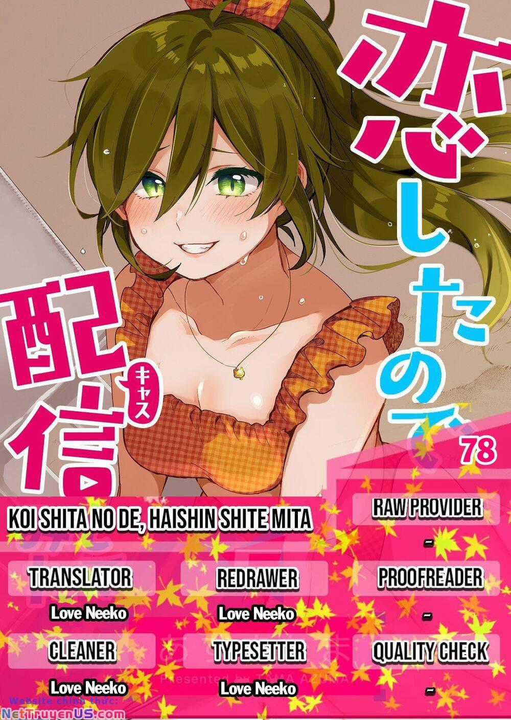 Koi Shita No De, Haishin Shite Mita Chapter 78 trang 0