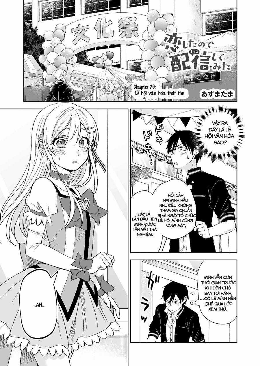 Koi Shita No De, Haishin Shite Mita Chapter 79 trang 1