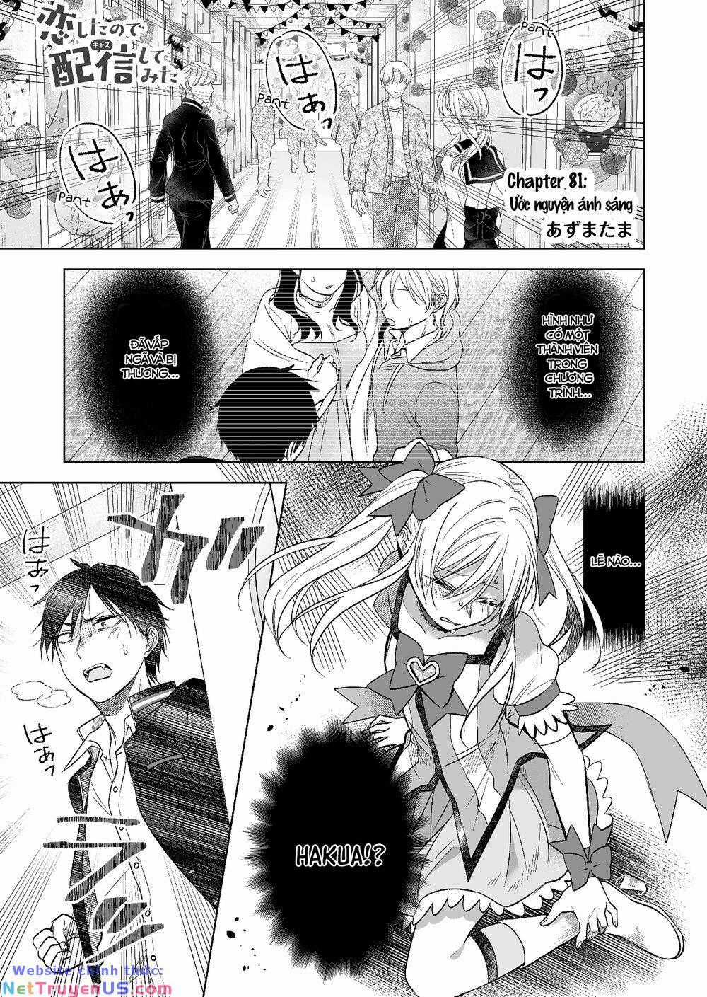 Koi Shita No De, Haishin Shite Mita Chapter 81 trang 1