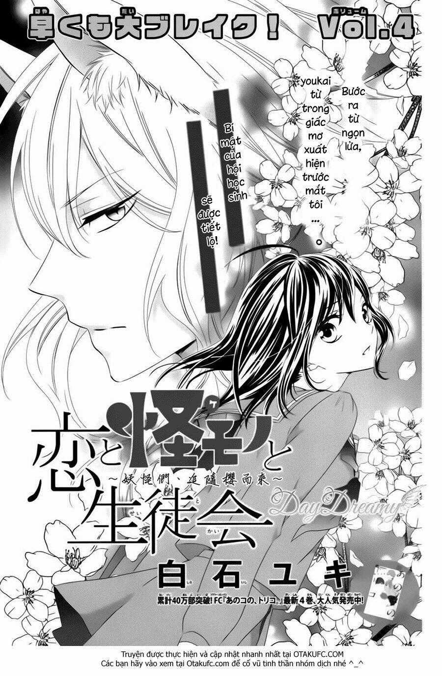 Koi To Kemono To Seitokai Chapter 4 trang 0