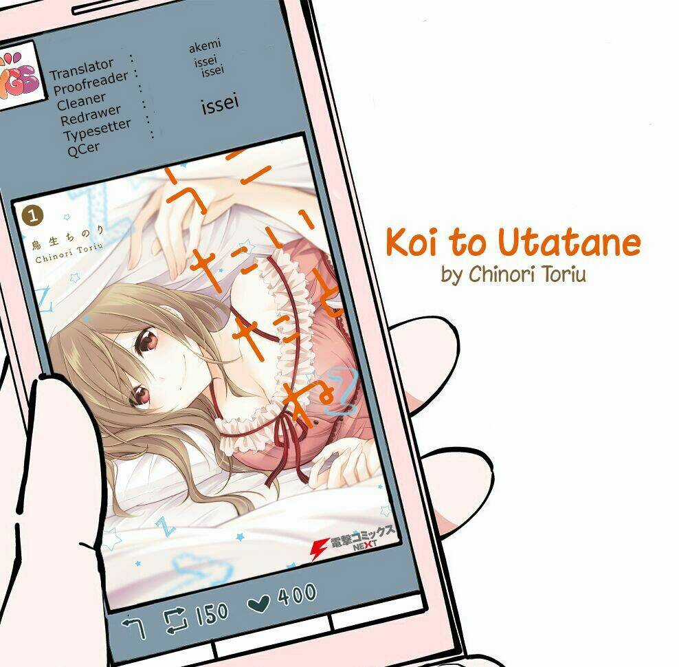 Koi To Untatane Chapter 1.1 trang 1