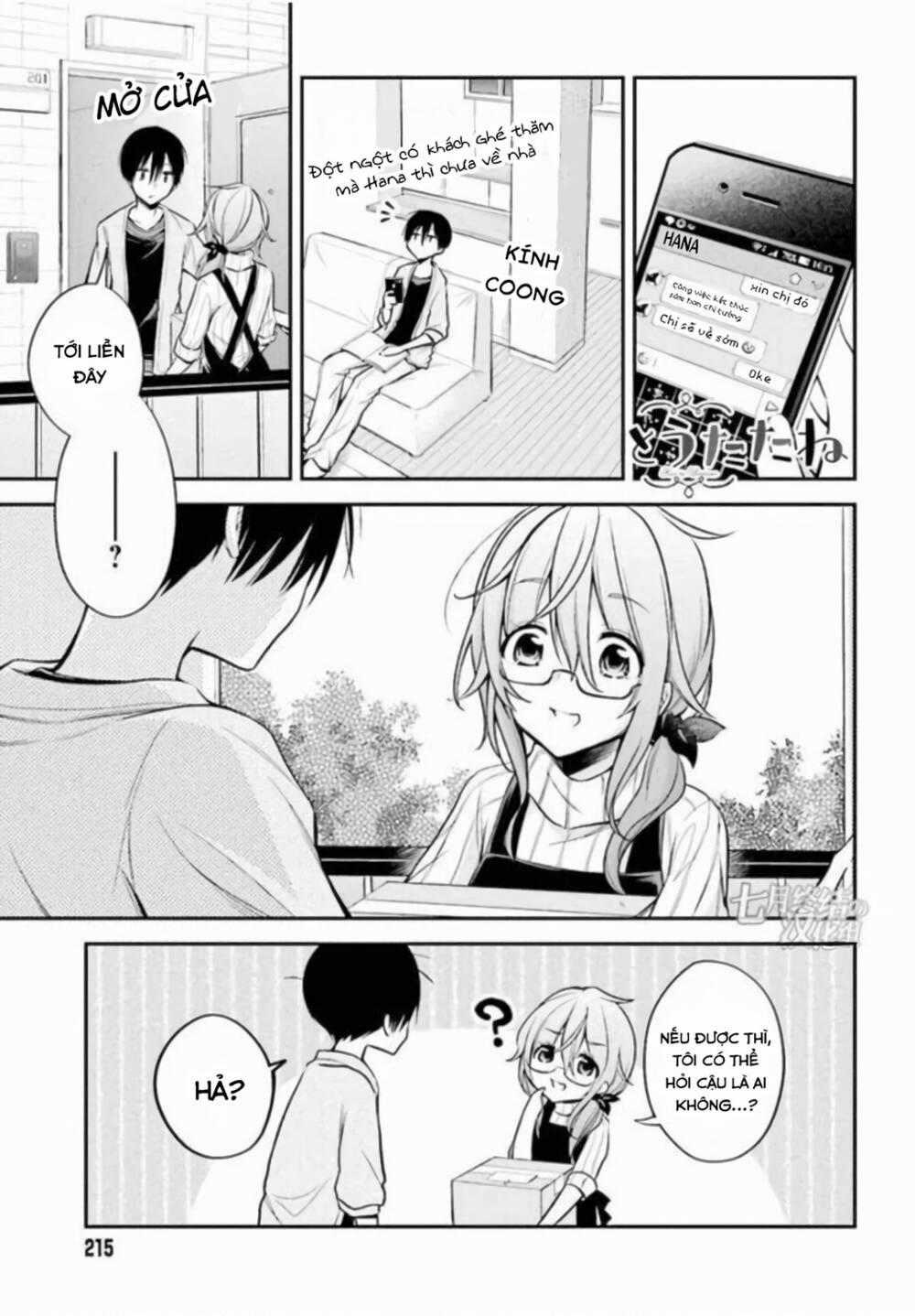 Koi To Utatane Chapter 12 trang 1