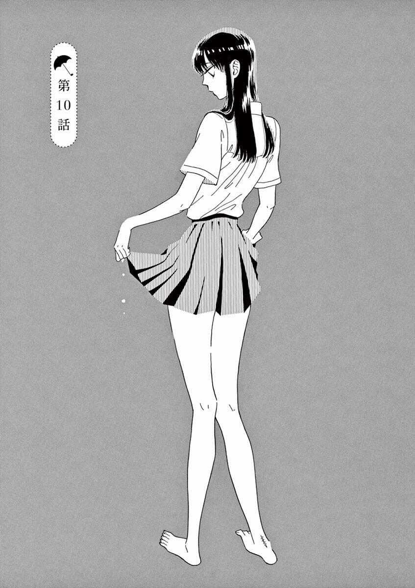 Koi Wa Ameagari No You Ni Chapter 10 trang 1