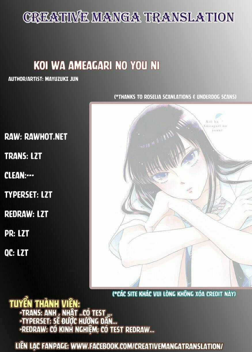 Koi Wa Ameagari No You Ni Chapter 13 trang 0