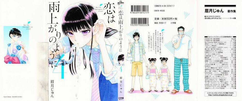 Koi Wa Ameagari No You Ni Chapter 25 trang 1