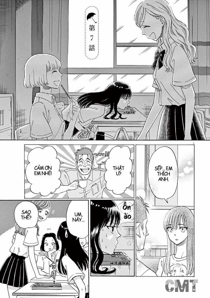 Koi Wa Ameagari No You Ni Chapter 7 trang 1