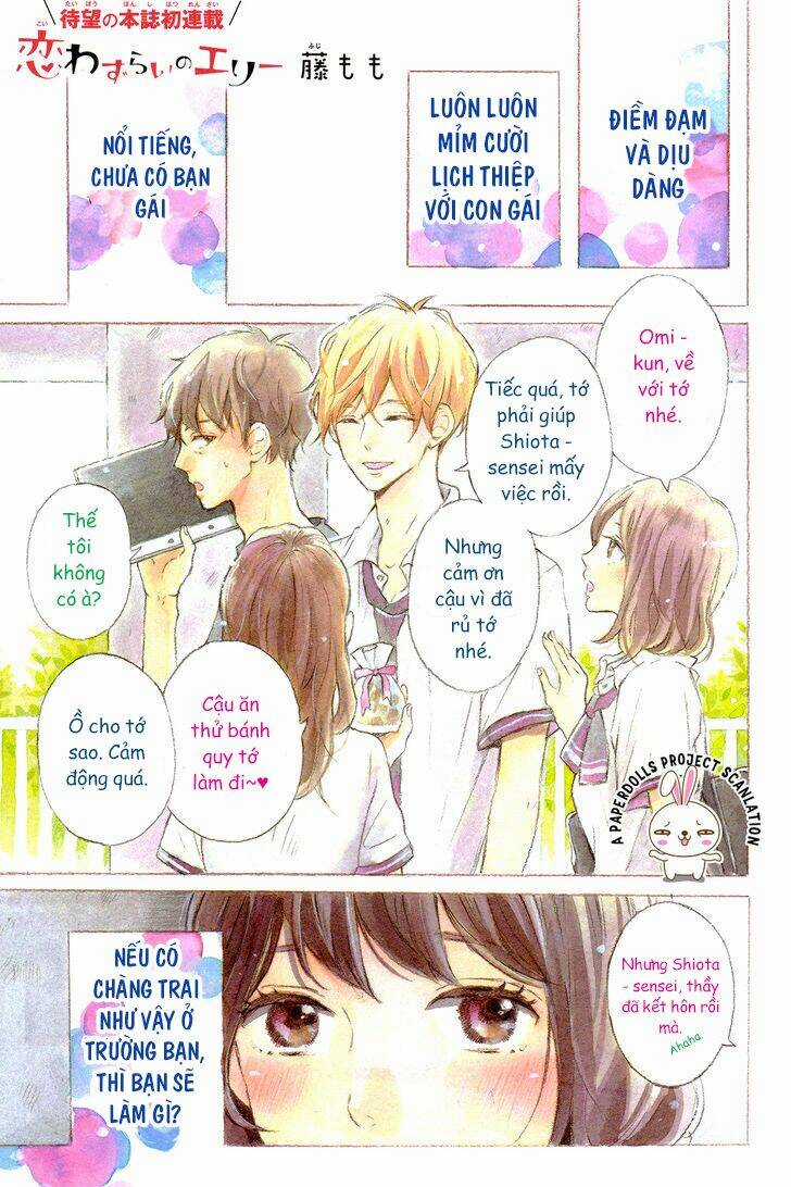 Koi Wazurai No Ellie Chapter 1 trang 0