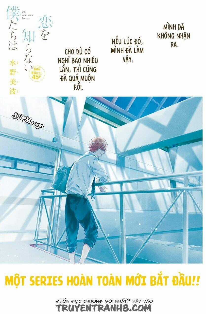 Koi Wo Shiranai Bokutachi Wa Chapter 1 trang 1