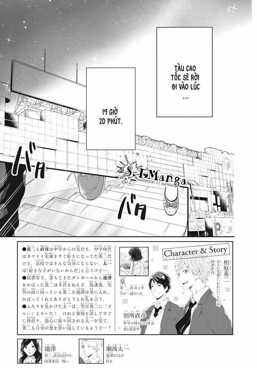 Koi Wo Shiranai Bokutachi Wa Chapter 2 trang 1