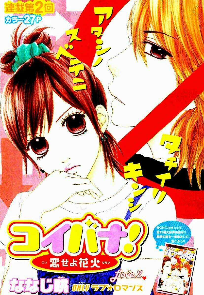 Koibana! - Koiseyo Hanabi Chapter 2 trang 1