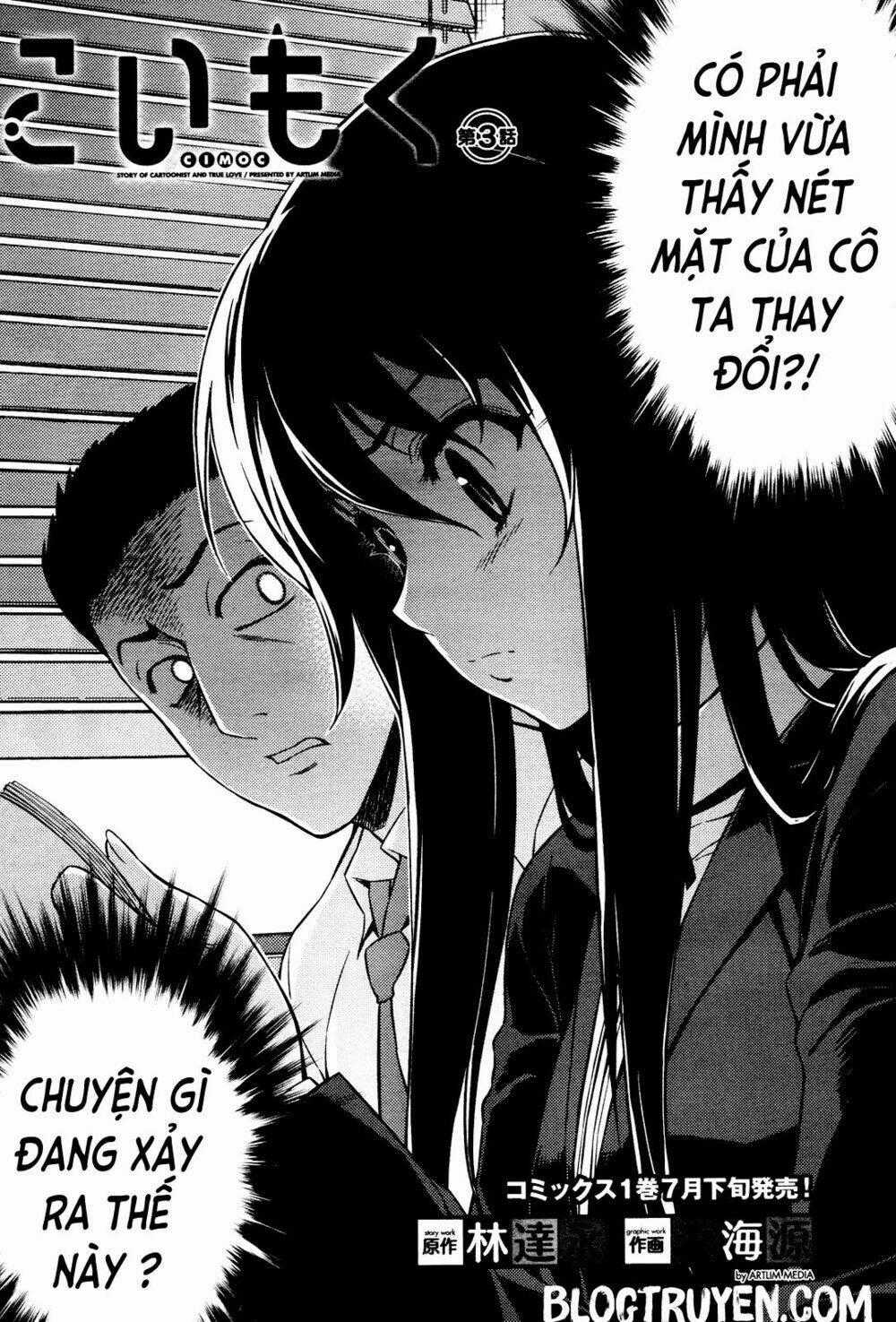 Koimoku Chapter 3.1 trang 1