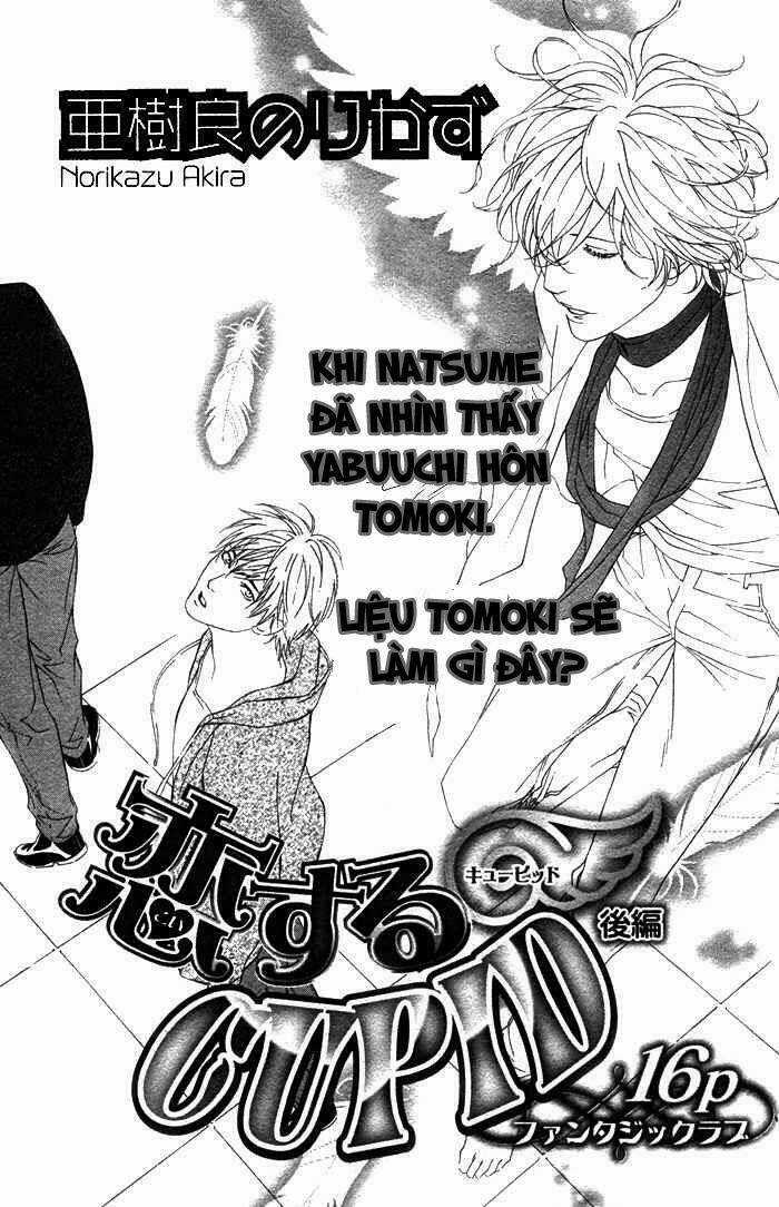 Koisuru Cupid Chapter 3 trang 1