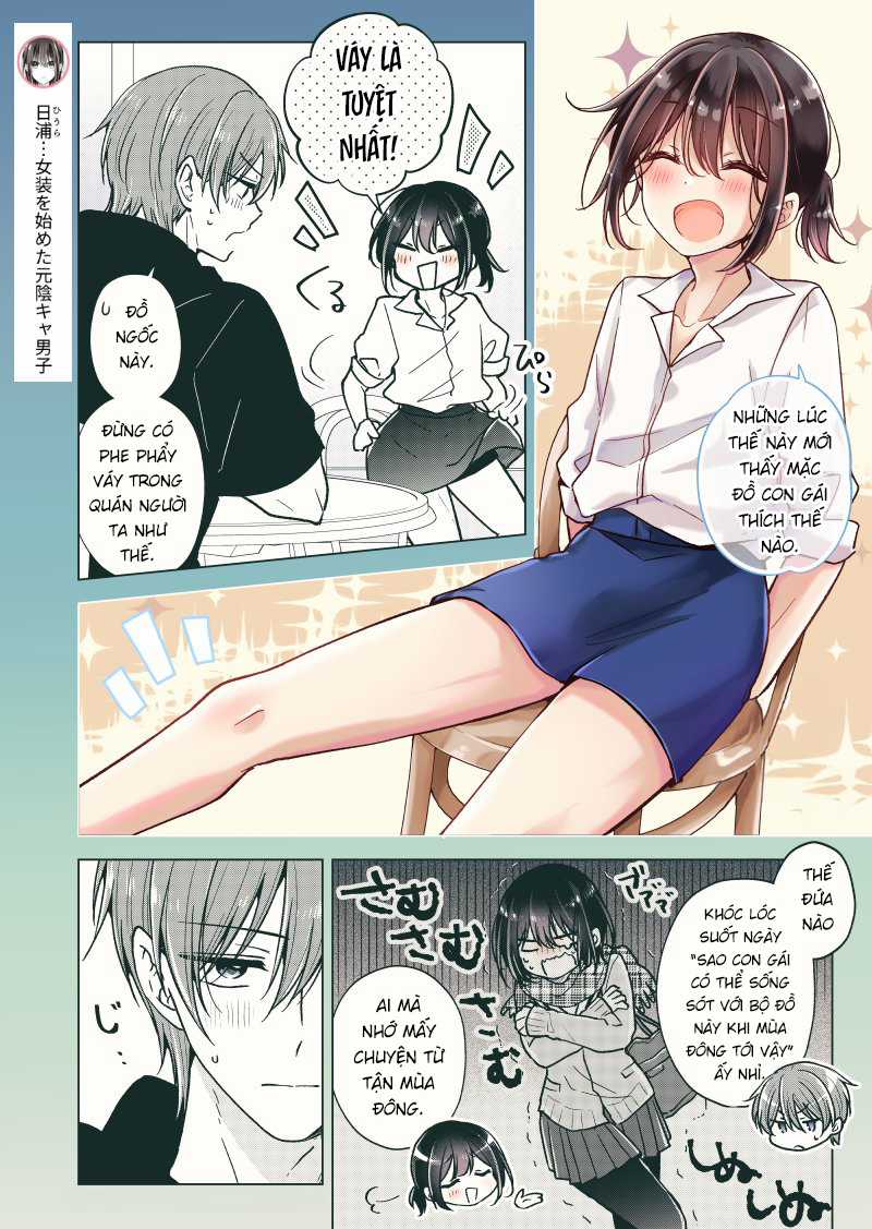 Koisuru (Otome) no Tsukurikata Chapter 85.5 trang 1