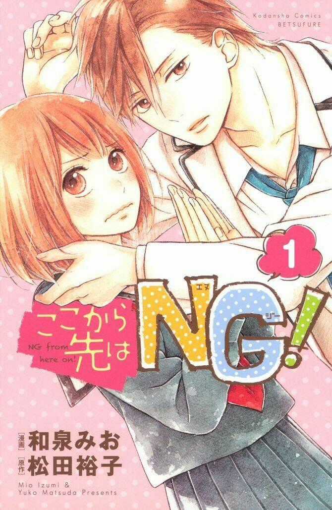 Koko Kara Saki Wa Ng Chapter 2 trang 1