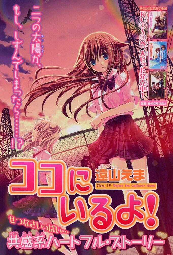 Kokoni Iru Yo Chapter 17 trang 1