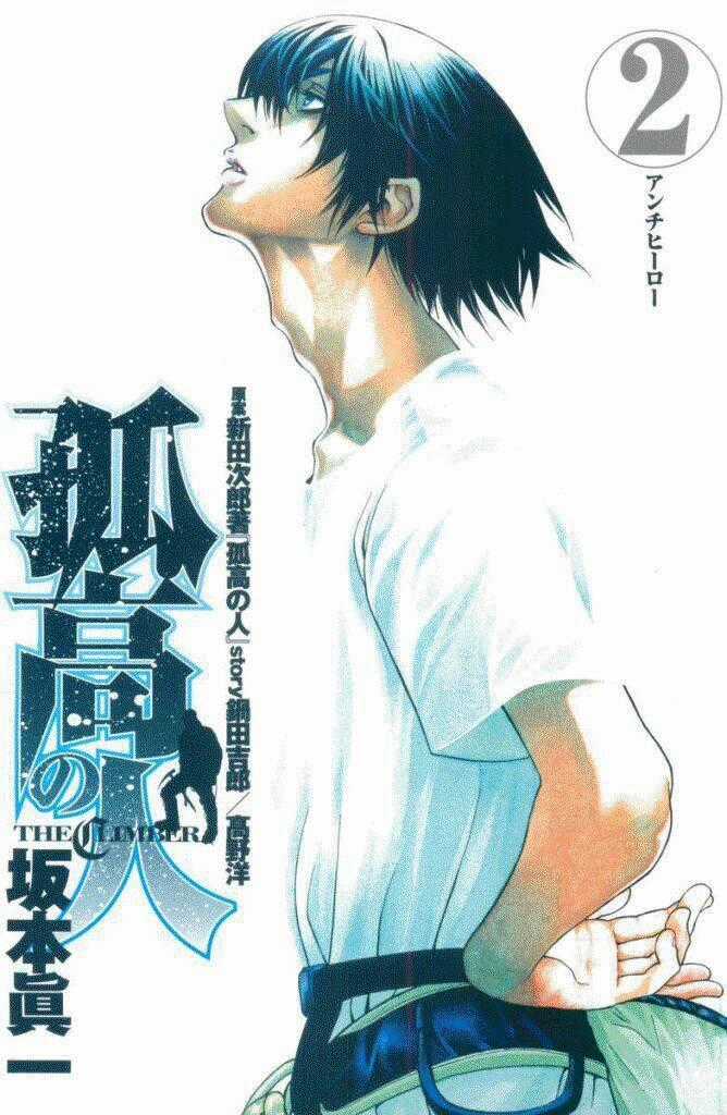 Kokou No Hito Chapter 10 trang 0