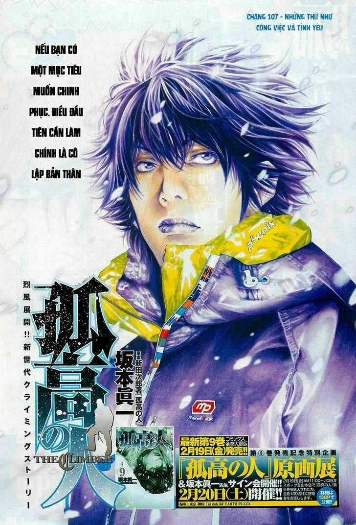 Kokou No Hito Chapter 107 trang 1