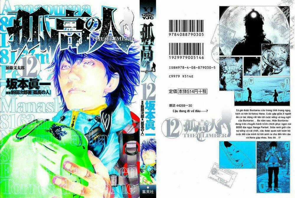 Kokou No Hito Chapter 113 trang 1