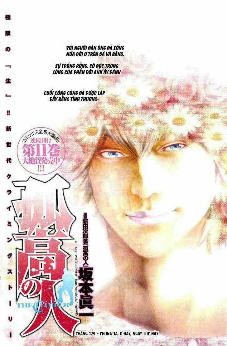 Kokou No Hito Chapter 124 trang 1