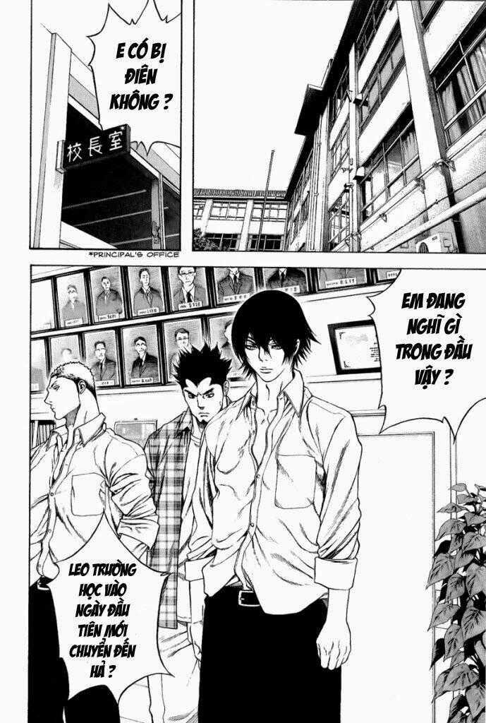 Kokou No Hito Chapter 2 trang 1