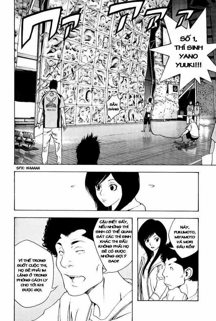 Kokou No Hito Chapter 7 trang 1