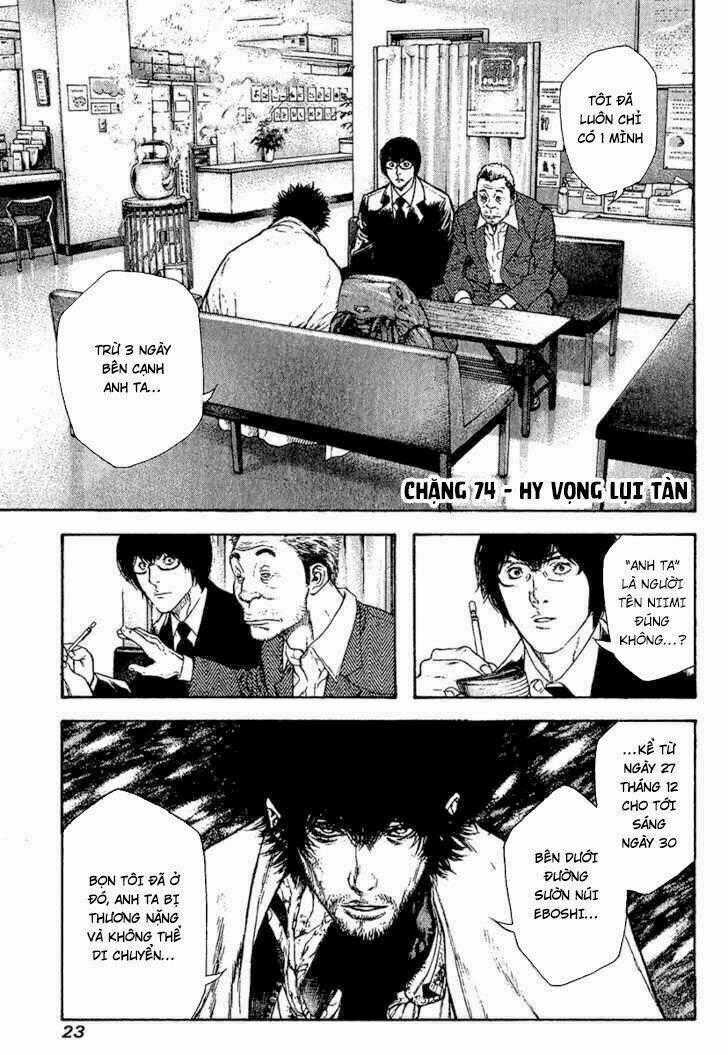 Kokou No Hito Chapter 74 trang 1