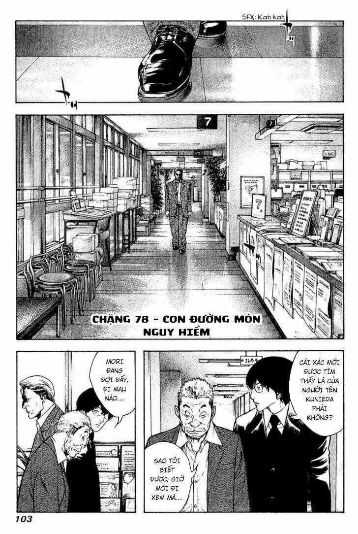 Kokou No Hito Chapter 78 trang 1