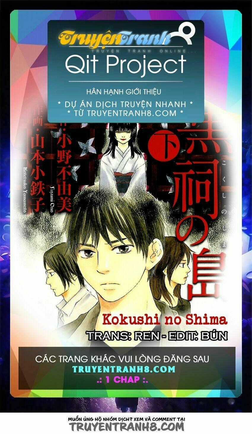 Kokushi No Shima Chapter 1 trang 0