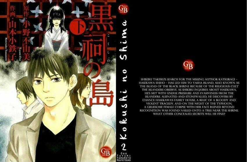 Kokushi No Shima Chapter 5 trang 1