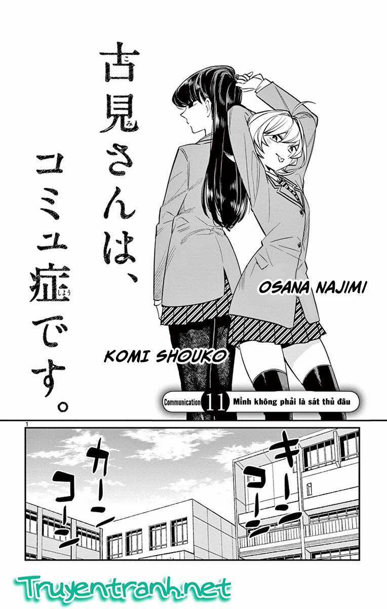 Komi-san wa Komyushou Desu Chapter 11 trang 1