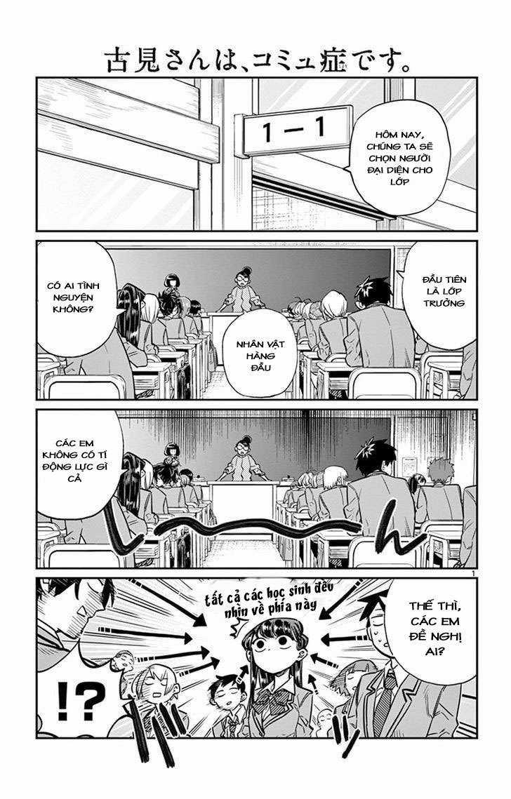 Komi-san wa Komyushou Desu Chapter 17 trang 0