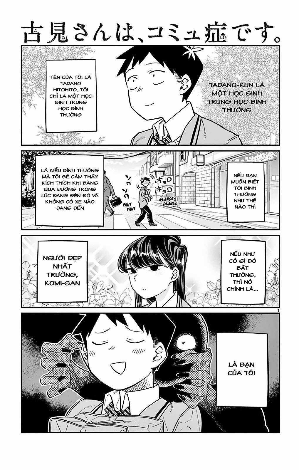 Komi-san wa Komyushou Desu Chapter 23 trang 0