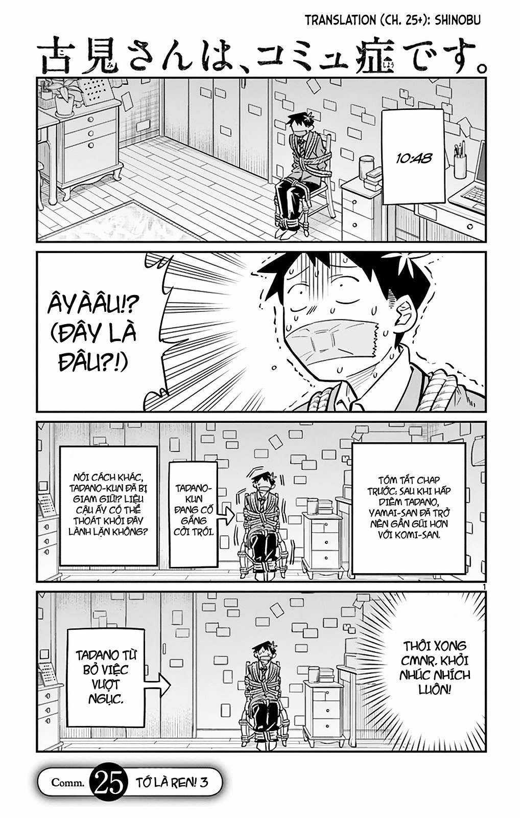 Komi-san wa Komyushou Desu Chapter 25 trang 0