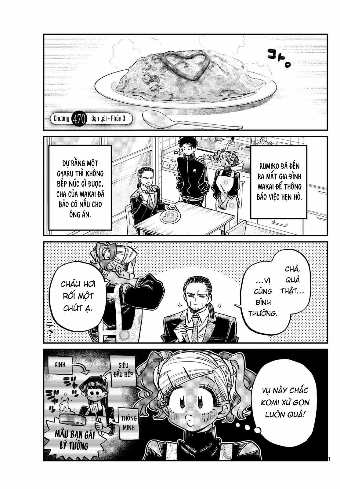 Komi-san wa Komyushou Desu Chapter 470 trang 1